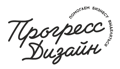 ООО «Прогресс Дизайн» ООО «Прогресс Дизайн»