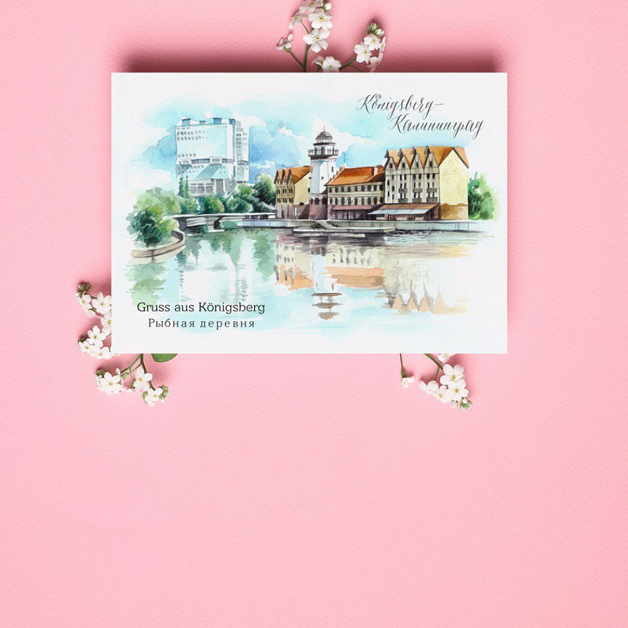 Открытки Открытки