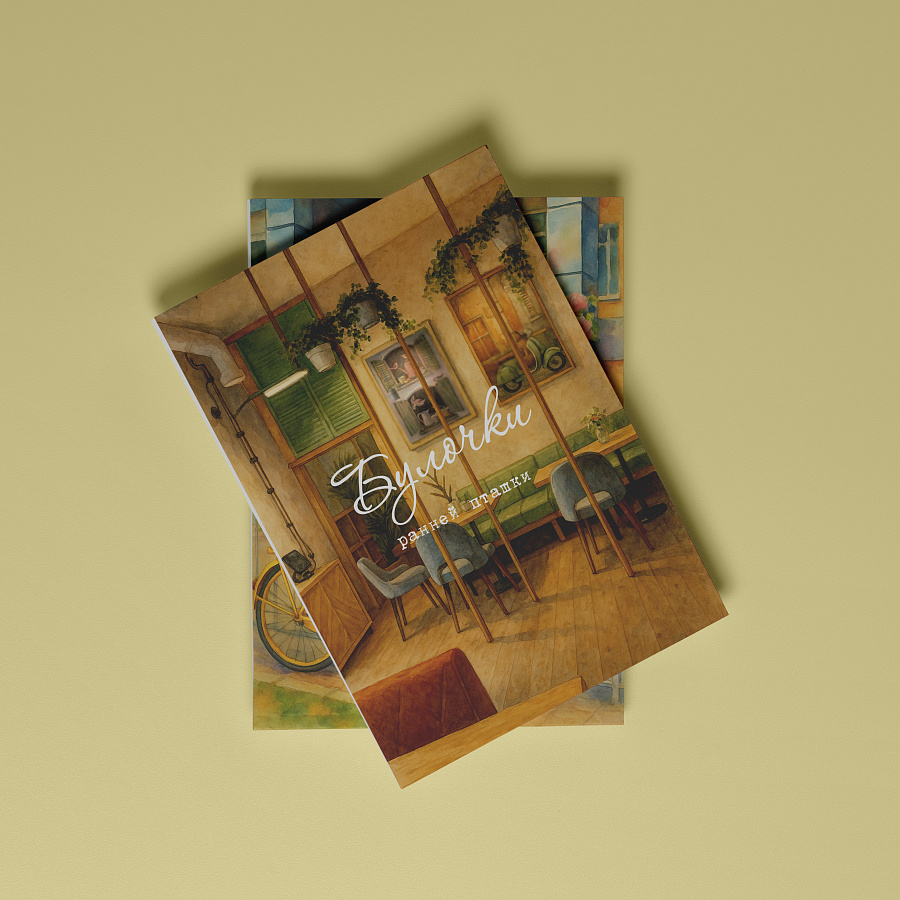 Открытки Открытки