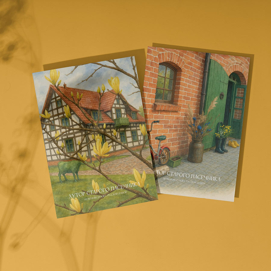 Открытки Открытки